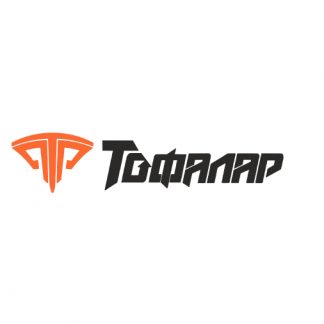 МОТОБУКСИРОВЩИКИ ТОФАЛАР